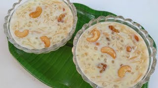 ಶಾವಿಗೆ ಸಾಬುದಾನ ಪಾಯಸ ಮಾಡುವ ವಿಧಾನ  Vermicelli Sago Kheer Recipe  Shavige Sabudana Payasa Recipe [upl. by Nosloc286]