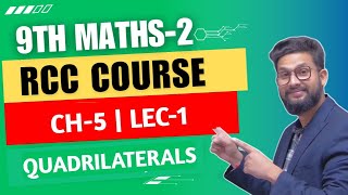 9th Maths 2  Chapter 5  Quadrilaterals  Lecture 1  RCC Video [upl. by Marilee21]