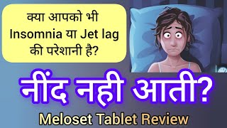 Meloset 3Mg tablet  कैसे मदद करती है आपको नींद लाने में । side effects  MRP  dosage [upl. by Sahpec216]