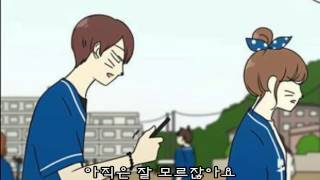 연애혁명 빅뱅우리 사랑하지 말아요 [upl. by Violeta]