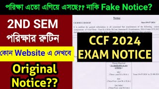 CU 2nd semester exam notice 2024  CU 2nd semester CCF exam 2024  2nd semester exam date [upl. by Kelwen]