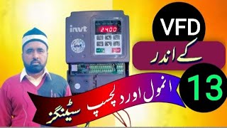 thirteen amazing settings in vfd  Urdu  Hindi [upl. by Iruy]