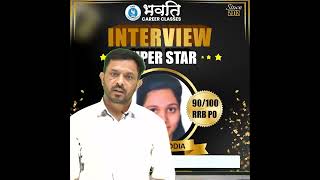 RRB PO Interview tips II SBI PO Interview II IBPS PO Interview rrbpointerview interview [upl. by Rowney]