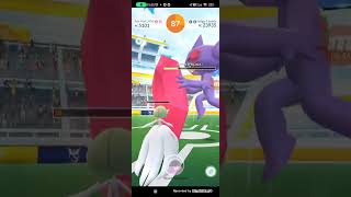 Mega sableye solo 14102024 no weather boost [upl. by Adnol]