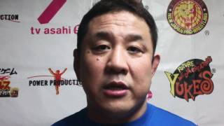 【Pray For Japan】Message From Yuji Nagata [upl. by Ladnyk]