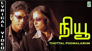 New  Thottal Poo Malarum  Audio Visual  SJSurya  Simran  ARRahman [upl. by Ttehc]