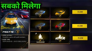 FREE FIRE LAMBORGHINI EVENT FULL DETAILS 😍 [upl. by Gnoht]