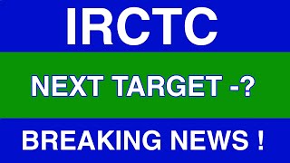 IRCTC Share Latest News  IRCTC Share news today  IRCTC Share price today  IRCTC Share Target [upl. by Htebi976]