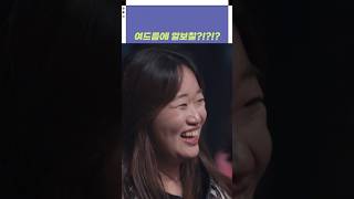 여드름에 알보칠  개그콘서트 Gagconcert  KBS 241110 방송 [upl. by Gauthier]