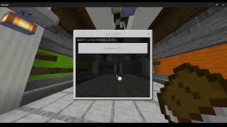 特定のプレイヤーのチャットログを取得する Minecraft Gametest [upl. by Ainnos]