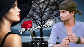 तुझे प्यार करते करते मेरी उम्र बीत जाये Romantic Ghazal  Aslam Sabri  Hannan Khan Sabina [upl. by Trip]