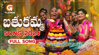 Bathukamma Song 2024  Full Song  Kanakavva  Gattu Sravani  Gattu Shankar  Gattu Tunes [upl. by Akehsar589]