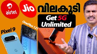 Jio amp Airtel പണിതന്നു Variety screw phoneവിലകുറഞ്ഞ Moto flip Samsung  OnePlus 12T with 6100 mah [upl. by Airebma836]