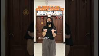 Manis Manis Manja😗 Ternyata Abu Abu Remix  Tutorial Dance Tiktok dance tiktok djremix shorts [upl. by Nah292]