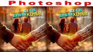 How to make poster in photoshop  poster photo editing in photoshop  make poster using photoshop [upl. by Nednyl]