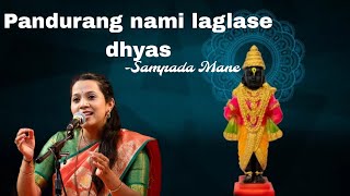 Pandurang nami laglase dhyas  Sampada Mane [upl. by Lucky]