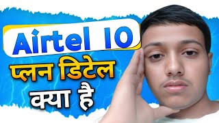 airtel 10 rs recharge validity  airtel 10 mbps plan  airtel 10 mbps plan speed test [upl. by Halsy]