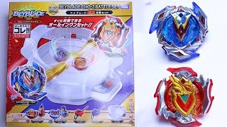 NEW BEYBLADE CHO Z BATTLE SET UNBOXING  Beyblade Burst Super Z Chouzetsu ベイブレードバースト 超ゼツ [upl. by Hoyt237]