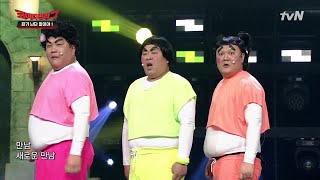 짜장면에 실수로 짬뽕을 쏟았는데 맛남 새로운 맛남♪  코미디빅리그 Comedy Big League EP355 [upl. by Jahdal]