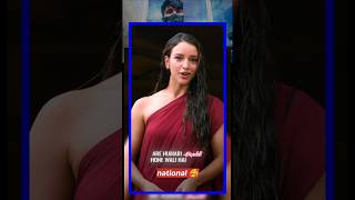 National Crush 🥰 Tripti Dhimy Bhul bhulaiya 3 😱 shorts shortvideo triptidimri kartikaaryan [upl. by Assirak290]