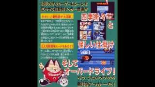 Theme of Jet Mole Dangerous 【SFC】 ドラッキーのAりーぐさっかー ★ MUSIC ★ Doluckys ALeague Soccer OST [upl. by Garlaand]