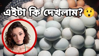 সরাসরি দেখুন সিদ্ধ ডিম খুব সহজে ছিলে কিভাবে  boiled egg stage food [upl. by Christina]