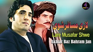 Lare Musafar Shwe  Akhtar Baz amp Bahram Jan  Pashto Song  Afghan  HD Video  Paktiya Music [upl. by Aisinoid]