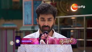 Maari  Ep  788  Preview  Dec 18 2024  Zee Tamil [upl. by Inail]