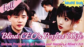 【Full】Foolish Heiress Marries a Blind CEO—The Truth She’s a Business Genius He’s Only Pretending [upl. by Margarita427]