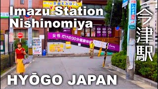 Imazu Station Neighbourhood in Nishinomiya Hyogo JAPAN 4K POV [upl. by Ayama850]