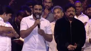 AMBATI RAYUDU SPEECH  VYOOHAM EVENT  VIJAYAWADA  RGV rgv [upl. by Mersey]