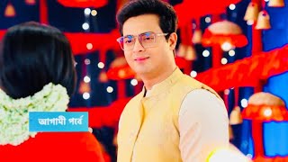 মহা পর্ব  Anurager Chowa New Promo  অনুরাগের ছোঁয়া আজকের পর্ব ১নভেম্বর। [upl. by Adorl582]