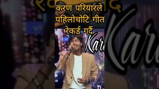 Karan Pariyar recorded his first song  KARAN PARIYAR  NEPAL IDOL [upl. by Marabelle]