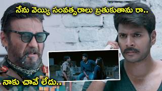 నేను వెయ్యి సంవత్సరాలు బ్రతుకుతానురా  Project Z Movie Scenes  Sundeep Kishan Lavanya Tripathi [upl. by Wrench965]