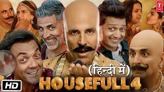 Housefull 4 Full HD Movie in Hindi  Akshay Kumar  Riteish D  Pooja H  Kriti S  Review amp Story [upl. by Retse]