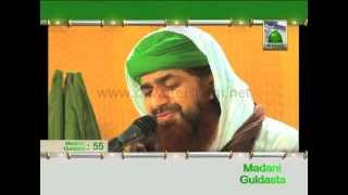 Madani Guldasta  Nigahon Ki Hifazat by Haji Imran Attari [upl. by Odnumde962]