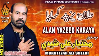 MUKHTIYAR ALI SHEEDI  ALAN YAZEED KARAYA  Saraiki Noha  Old Noha Mukhtiar Sheedi  Naz Production [upl. by Suiramaj]