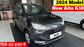 New 2024 Maruti Suzuki Alto k10 Review  alto k10 new model 2024  alto 800  alto k10  alto car [upl. by Nohtiek106]