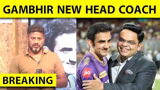 🔴BREAKING GAUTAM GAMBHIR OFFICIALLY NAMED AS NEW HEAD COACH OF INDIA TO TAKE CHARGE FROM SL SERIES [upl. by Ginni]