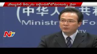 China Releases White Paper Dismissing Hague Tribunal  NTV [upl. by Eigna253]