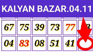 04112023 Kalyan Matka  Kalyan Open  Kalyan Chart  Kalyan Result  Kalyan Final [upl. by Eitsirhc]