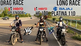 Hero splendor vs Hero deluxe 100 vs Bajaj platina 110  Drag Race  unspecated race [upl. by Ocirema]