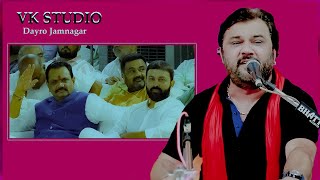 KIRTIDAN GADHVI Live Lok Dayro Jamnagar [upl. by Margetts]