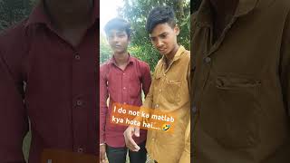 I do not ka matlab kya hota hai 😂😂😂 comedy funny comedymoments funnymoment whatssofunny [upl. by Adnohsirk393]