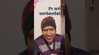 ठंड में एकदूसरेसे जलते रहें comedy 💯Sandycom [upl. by Pizor387]