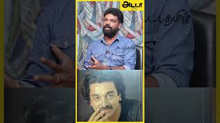 🔥நடிகரா கமல் இடத்த யாரும் புடிக்க முடியாது  Vishan Talks About Kamal  Thug Life [upl. by Llerol]