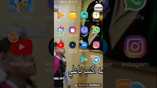 شرح كيف تنزيل الالعاب المهكرة 100100 من موقع APK DAYI [upl. by Ecnal]