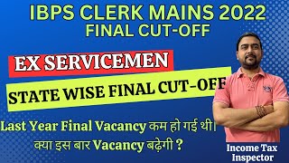 IBPS CLERK MAINS CUT OFF 2022 EX SERVICEMEN [upl. by Charo]