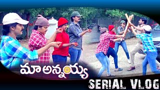 Maa ANNAYYA Serial Shoot Vlog   Harithodayam [upl. by Hardin]