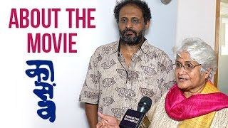 About The Film Kaasav  Sunil Sukhtankar amp Sumitra Bhave Interview  Marathi Movies 2017 [upl. by Kehr65]